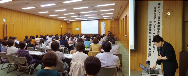 講演会の様子