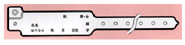 リストバンド