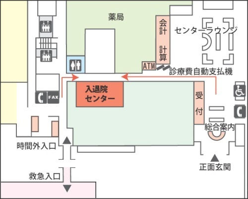 入退院センターの場所