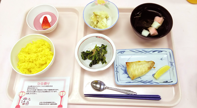 ひなまつり御膳